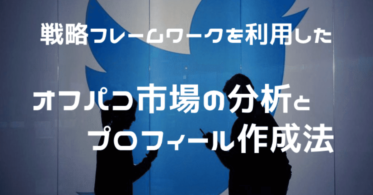 スクリーンショット_2019-07-25_20