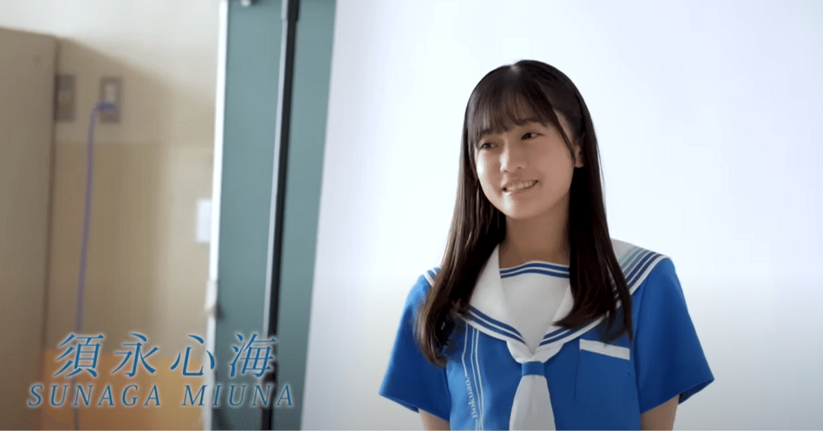 僕が見たかった青空】は「アイドル界のNEOノス系グループ」で