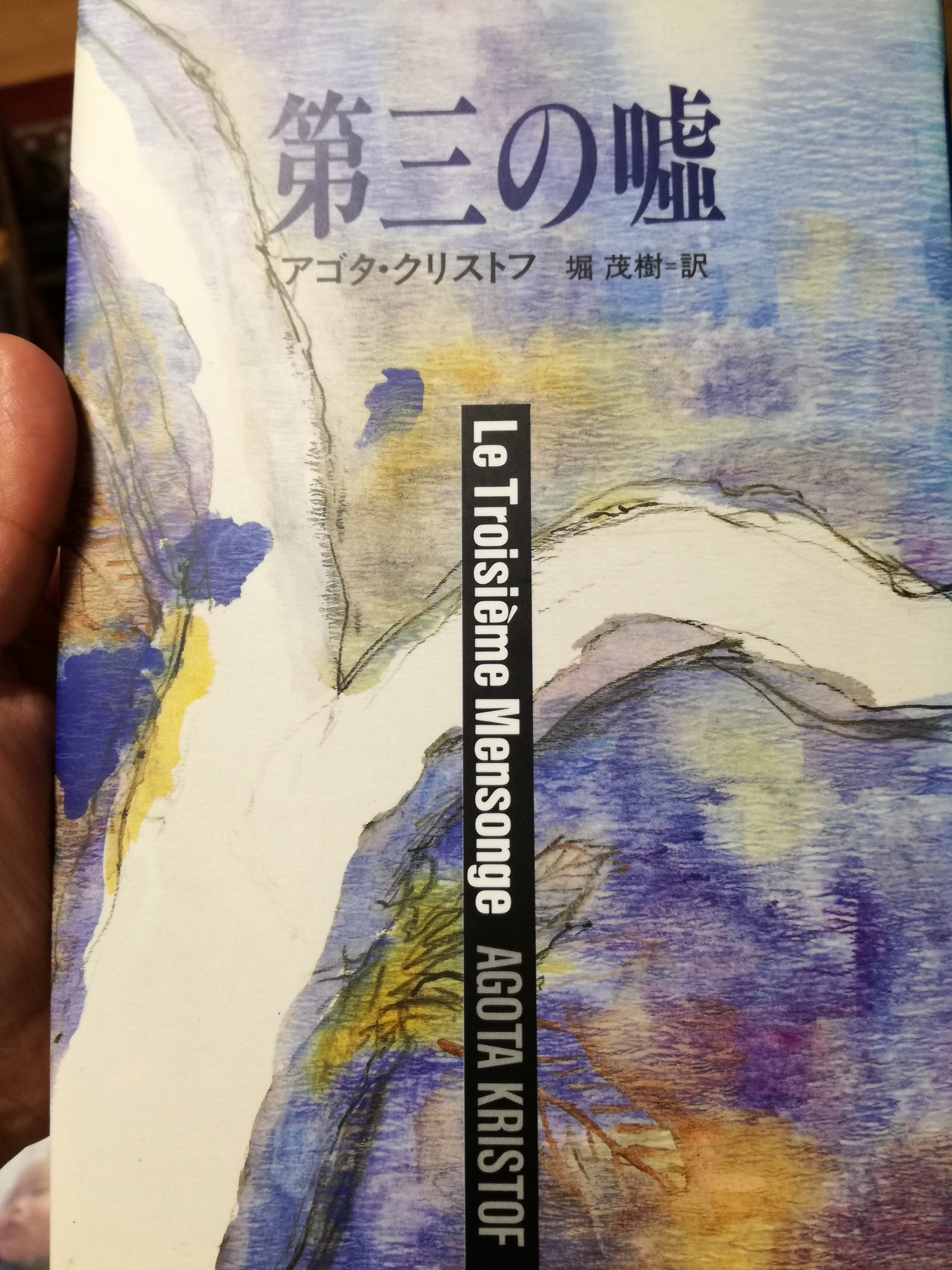 ふたりの証拠 の新着タグ記事一覧 Note つくる つながる とどける