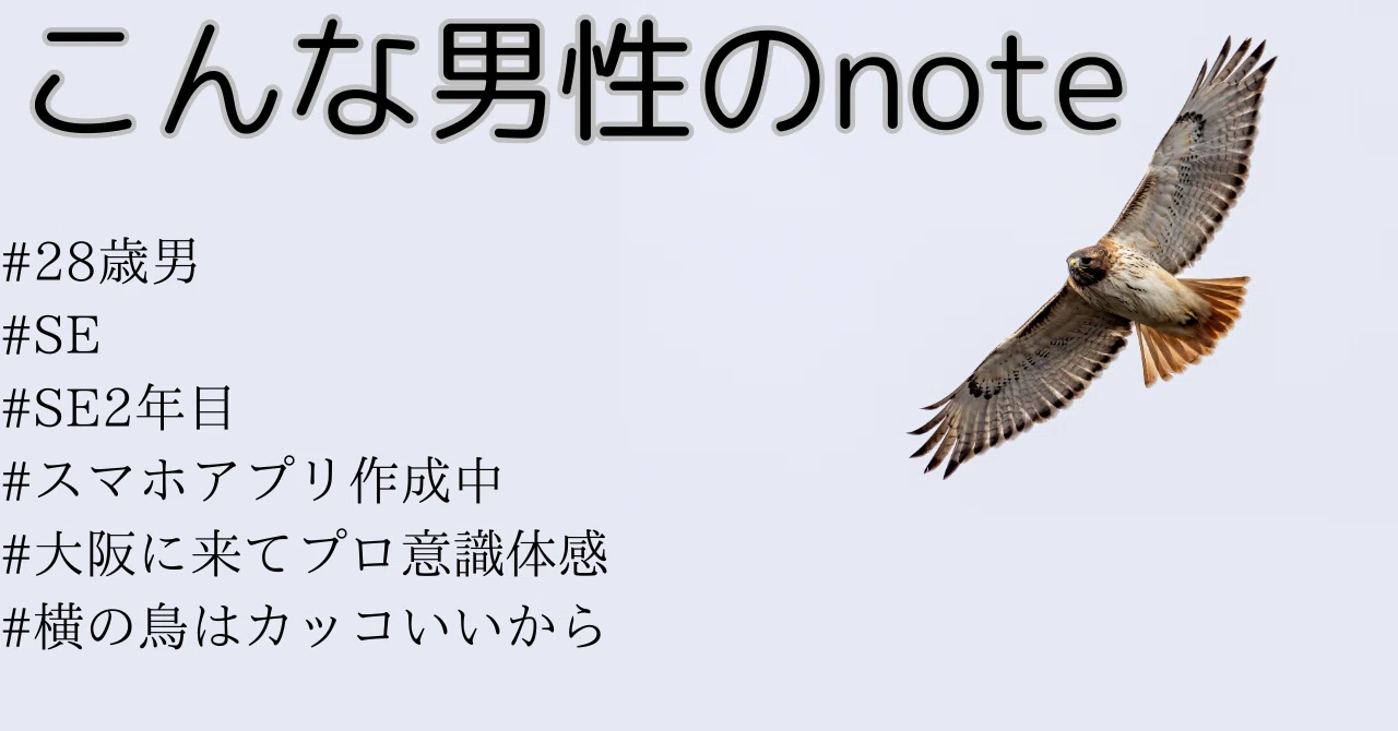 Self-Introduction 1: My Name is Pretty Good｜大黒由貴