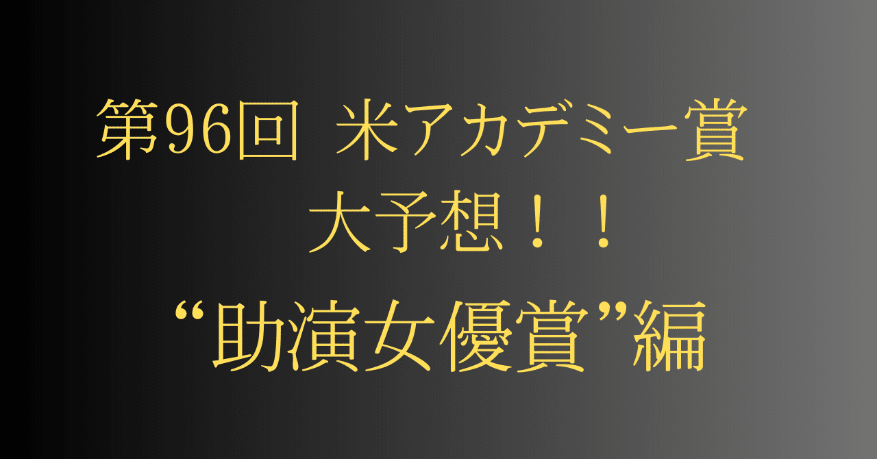 OWNクリニックでの二重アゴ対策施術体験, image size:1280x670