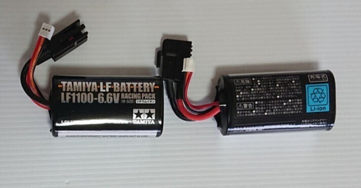 PERMAX Li-Feバッテリー 6.6V 3200mAh