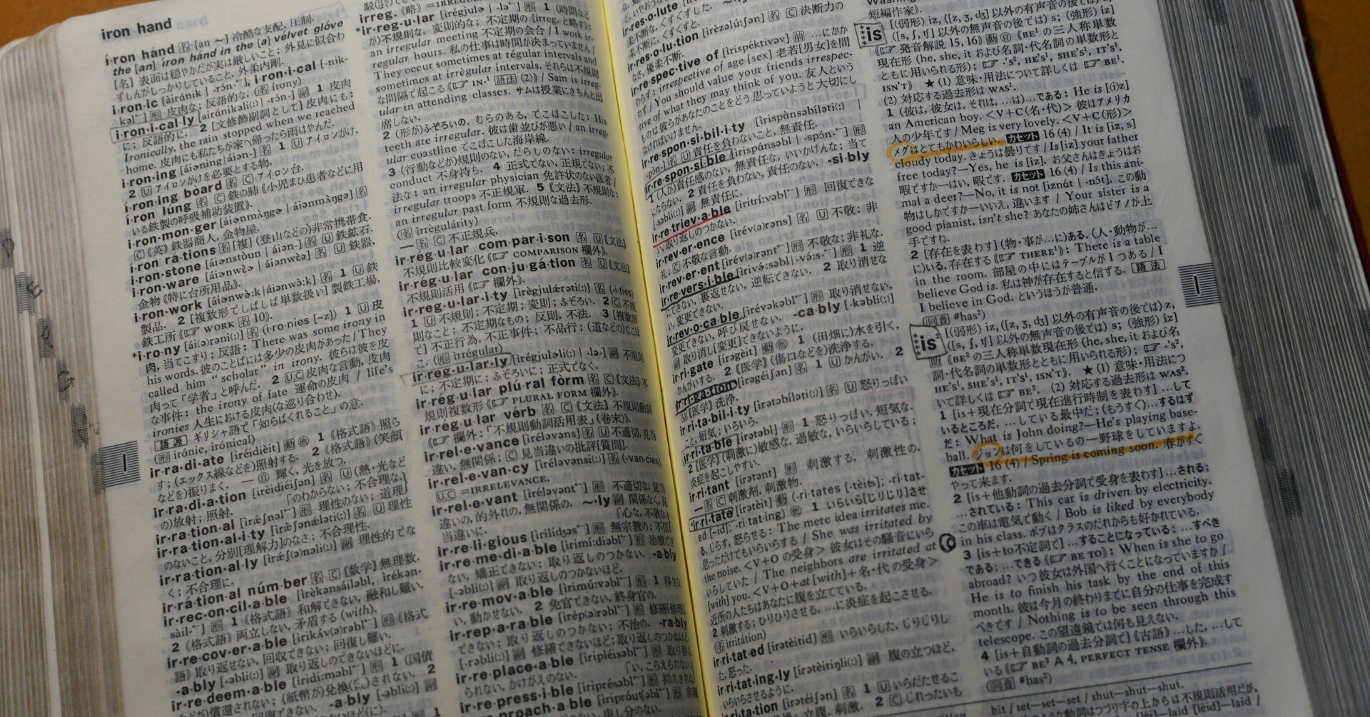 Lighthouse 英和辞典 & 古語例解辞典　辞書２点セット ライトハウス 英和辞典 - メルカリ
