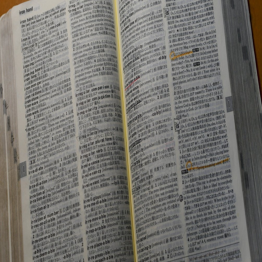 ライトハウス英和辞典で遊ぼう（序章）｜たかはし＠富山