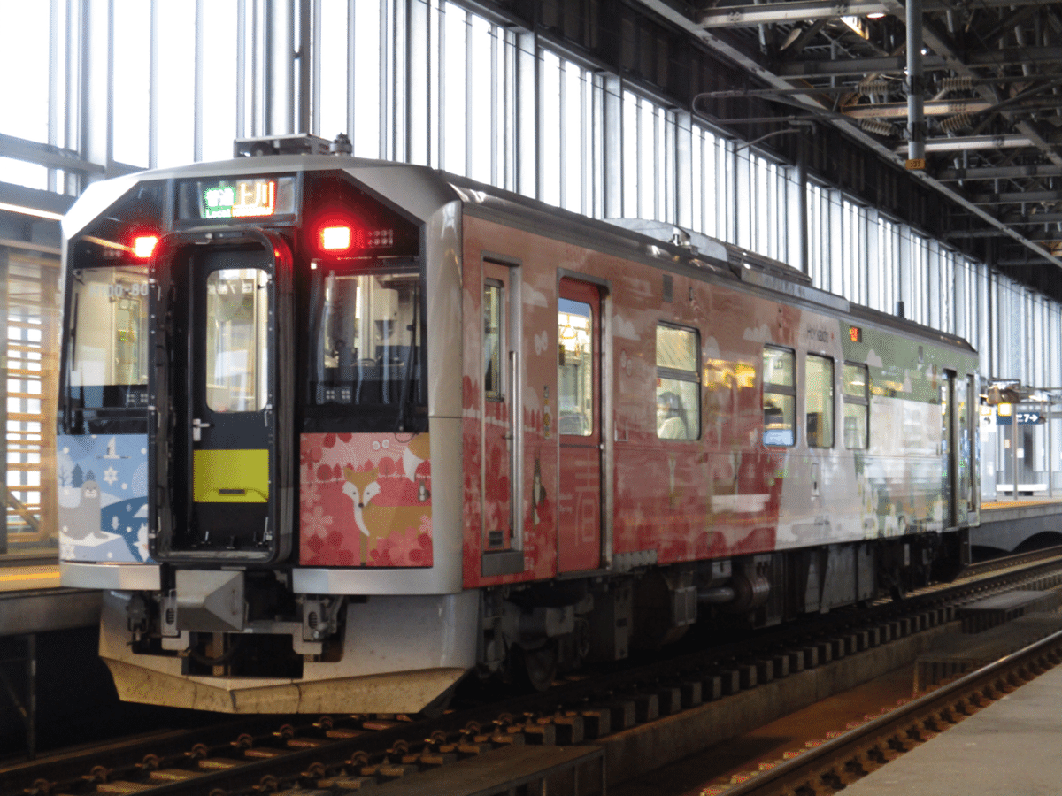 紀州鉄道サボ他 紀州鉄道サボ他 【公式通販】