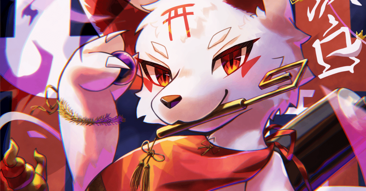 満足稲荷絵馬「御本殿の白狐」 | 満足稲荷神社（京都・東山） No.490