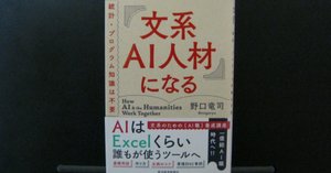 安藤広大ビジネス書 など6冊セット5.15 安藤 広大 ビジネス本 4冊セット / とにかく仕組み化・数値化の