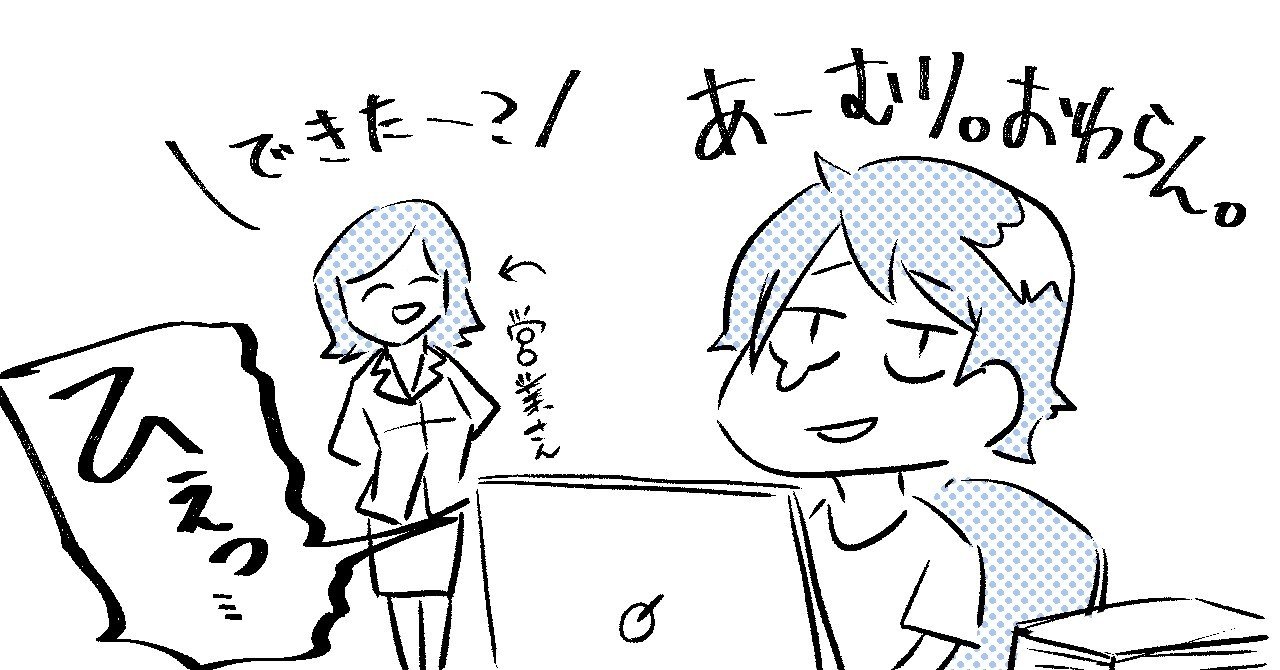 絵描きのスケジュール管理方法 あゆずまさき Note