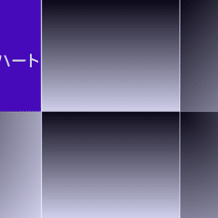 AJ米田渡TOUR 2013 Let's Go Climax｜taramo