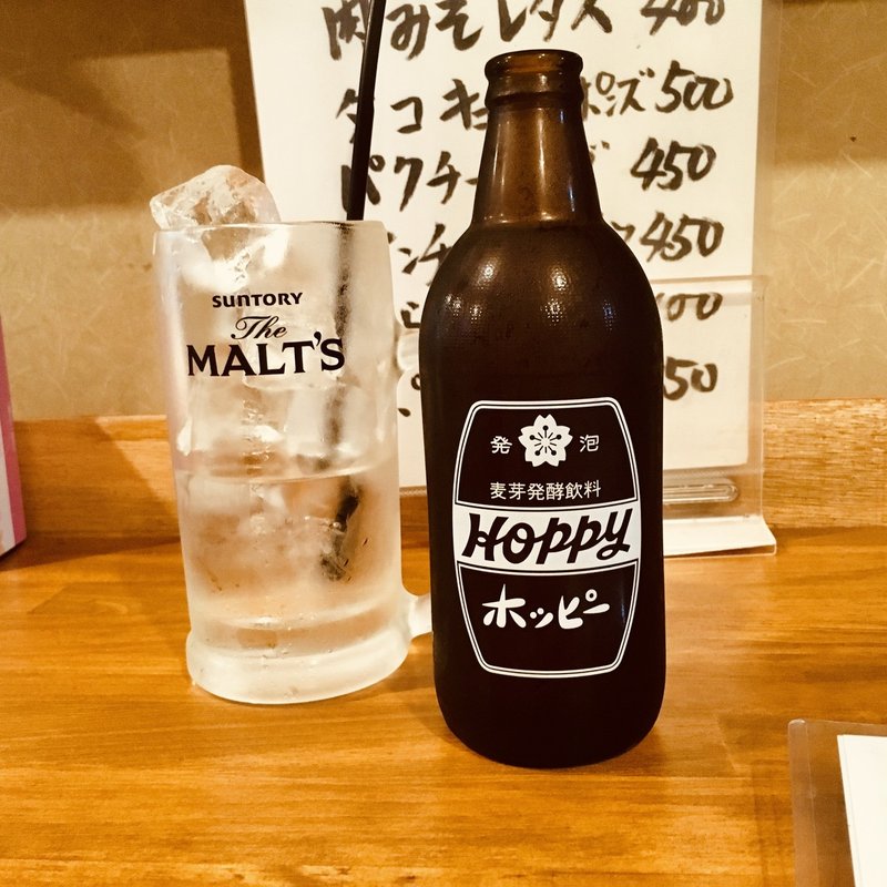 ホッピー問題 ウマイ マズイ 楽しみ方を 中 を重ねて考える クリーミー大久保 日本酒 Note