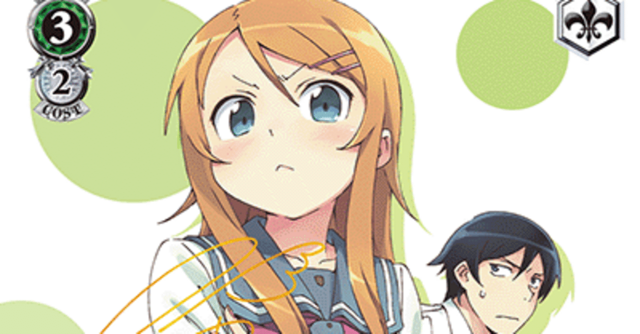 WS】8宝電撃文庫｜憂春