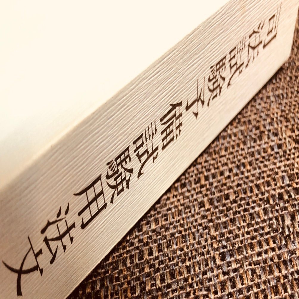 予備試験論文・R5実務基礎刑事答案例｜弁護士 御堂地雅人