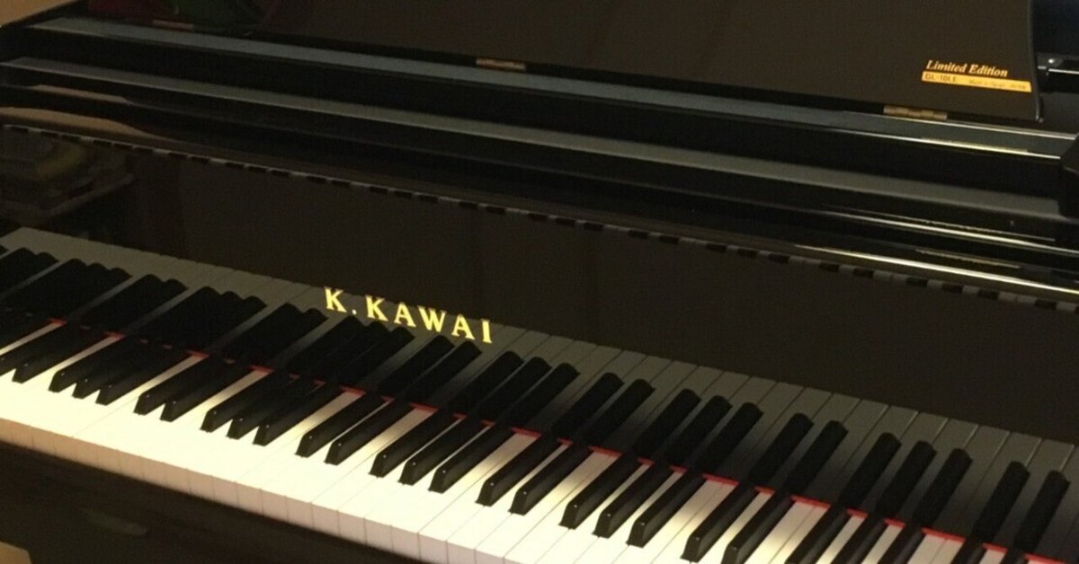 グランドピアノ(木目) 1112｜製品情報｜河合楽器製作所 製品