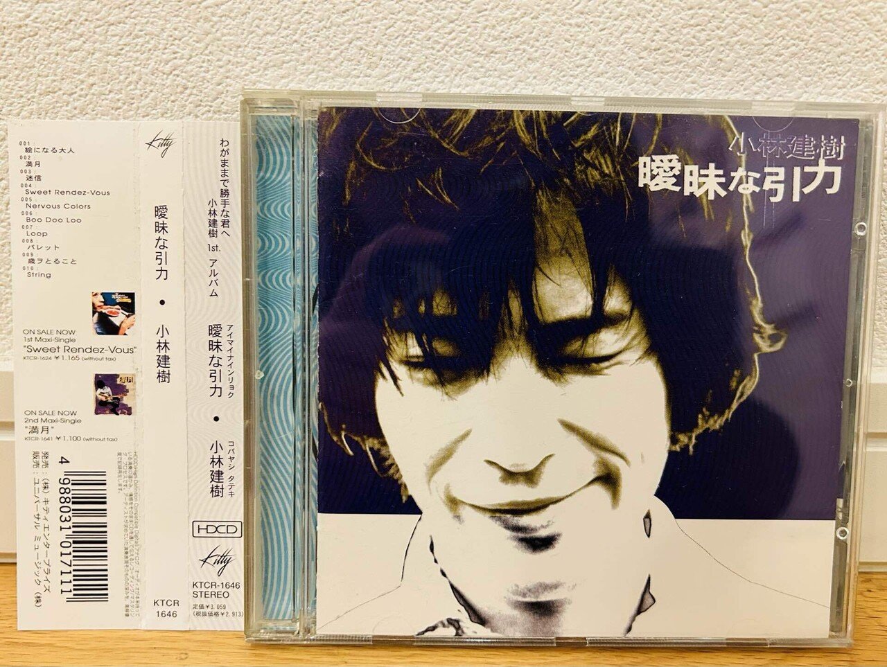 フィジカルで聴く 90年代の邦楽 ②（ソロシンガー・男性編