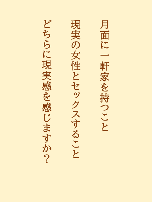 タイトルなし