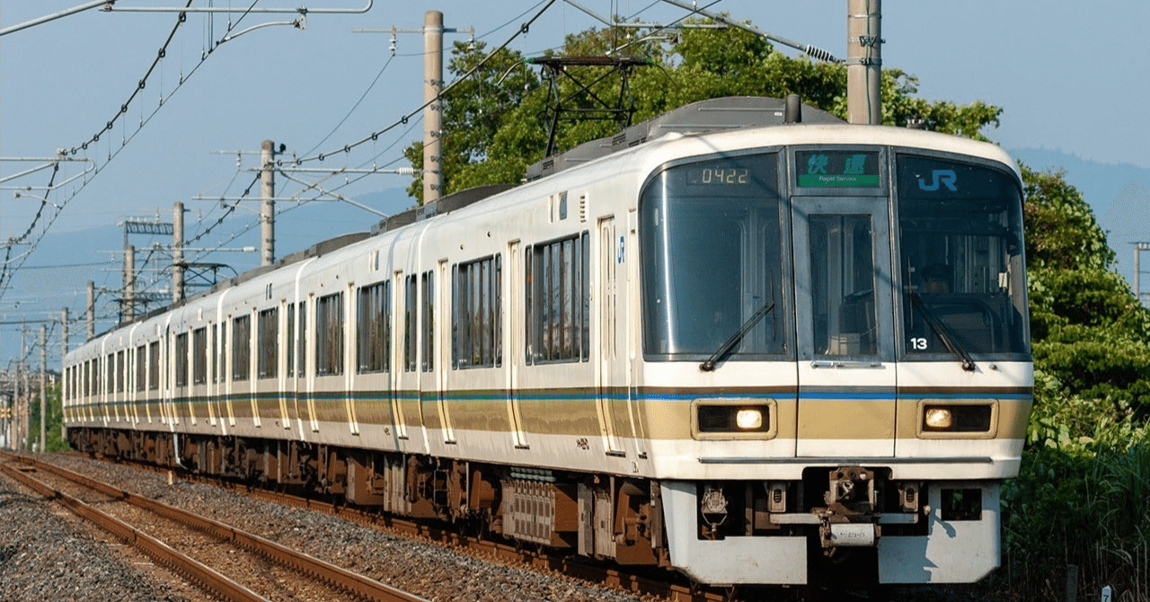 鉄道：JR西日本221系】221系電車の網干本所から奈良支所への転属と思わ