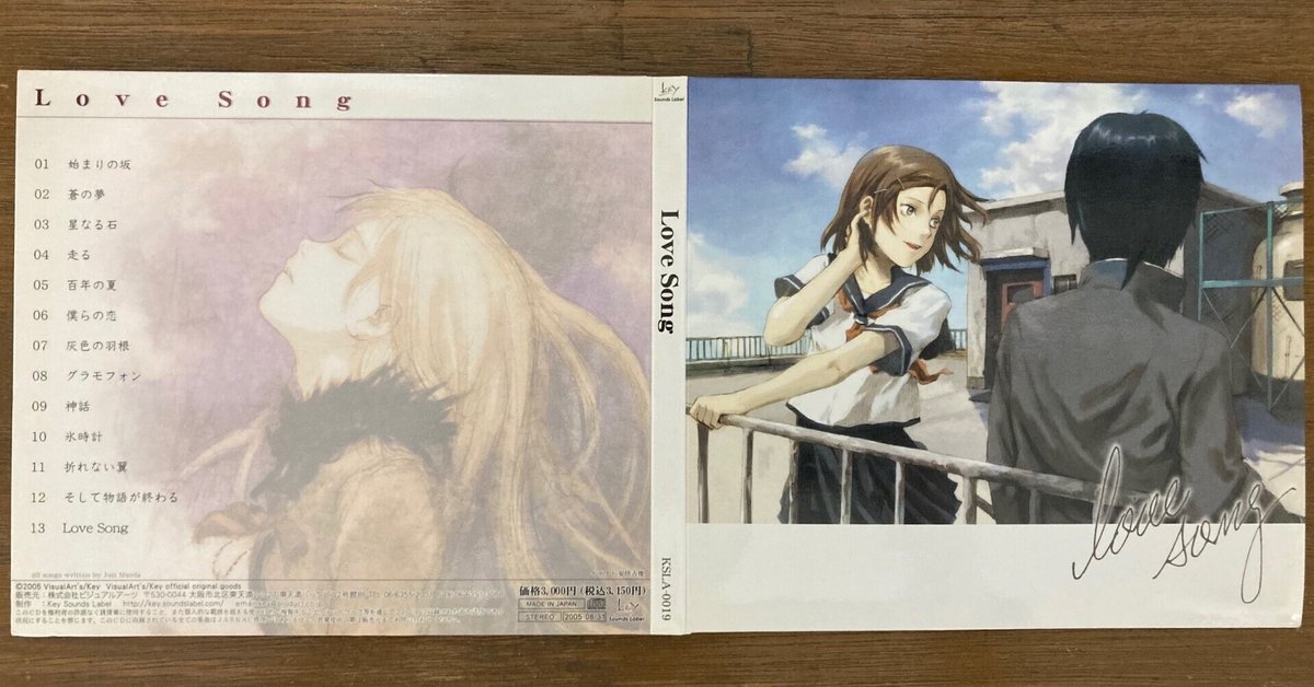 Rewrite クリアファイル　key ビジュアルアーツ　麻枝准　グッズ Rewrite クリアファイル key ビジュアルアーツ 麻枝准 グッズ