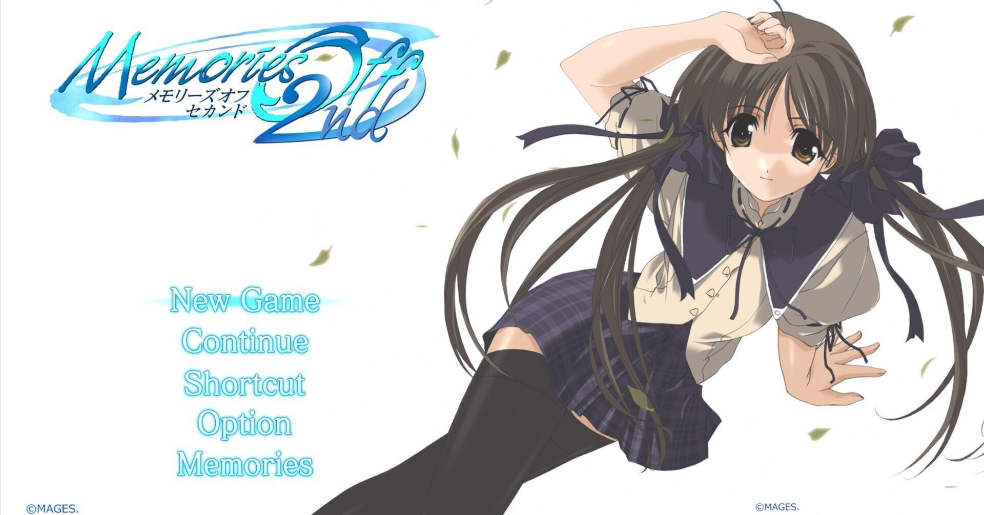 メモリーズオフ Memories Off 終わらない雨 〜唯笑編〜 ポスター 