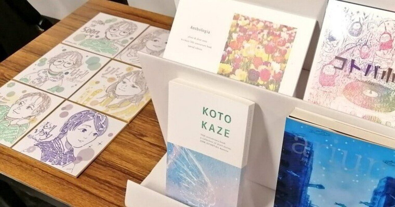 初めて似顔絵屋さんしてみたレポ｜しょう＠えんげき展示室