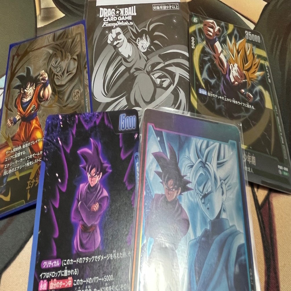 アルティメットバトルEX】 シリアル悟空獲得 ゴクウブラック｜はっぷ