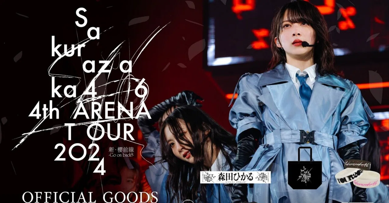 4th ARENA TOUR 2024 ビッグロングスリーブTシャツ Lサイズ 楽天市場