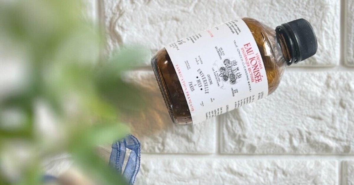 新品　ビュリー　イオナイズドクレンジングウォーター・ダブル　ヒアルロン酸パウダー 新品セット イオナイズド・クレンジングウォーター・ダブル