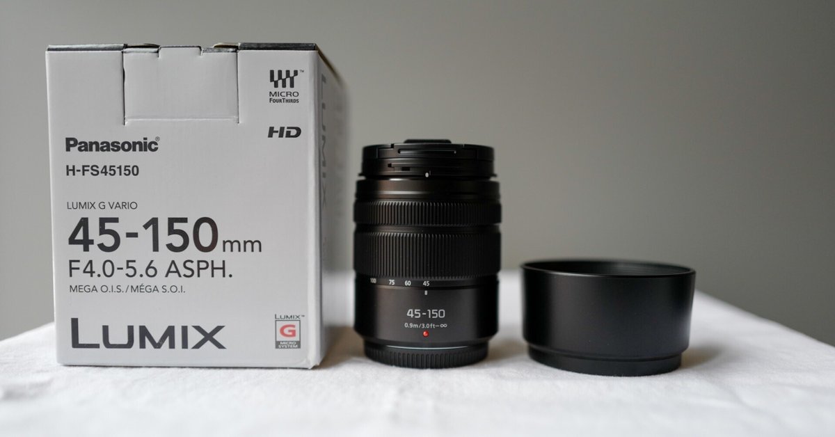 やや癖はあるがコスパ高!Panasonic Lumix 45-150mm F4.0-5.6 やや癖はあるがコスパ高!Panasonic Lumix 45-150mm F4.0-5.6