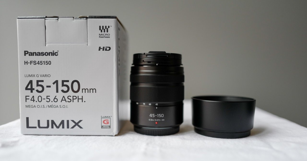 やや癖はあるがコスパ高！Panasonic Lumix 45-150mm F4.0-5.6 ASPH
