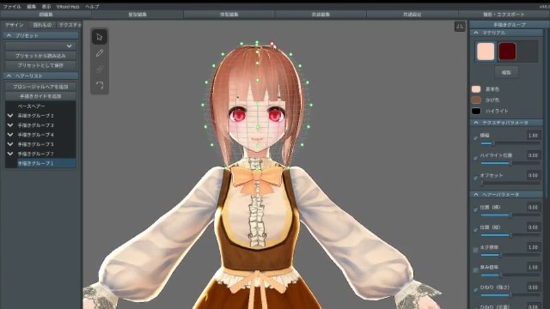 Vroid すっぽりフードを作る Coco Note Vroid すっぽりフードを作る Coco Note