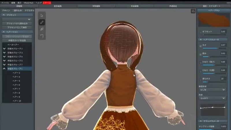 Vroid すっぽりフードを作る Coco Note Vroid すっぽりフードを作る Coco Note