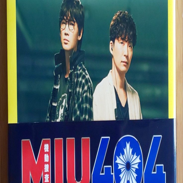 綾野剛という沼｜tomorico