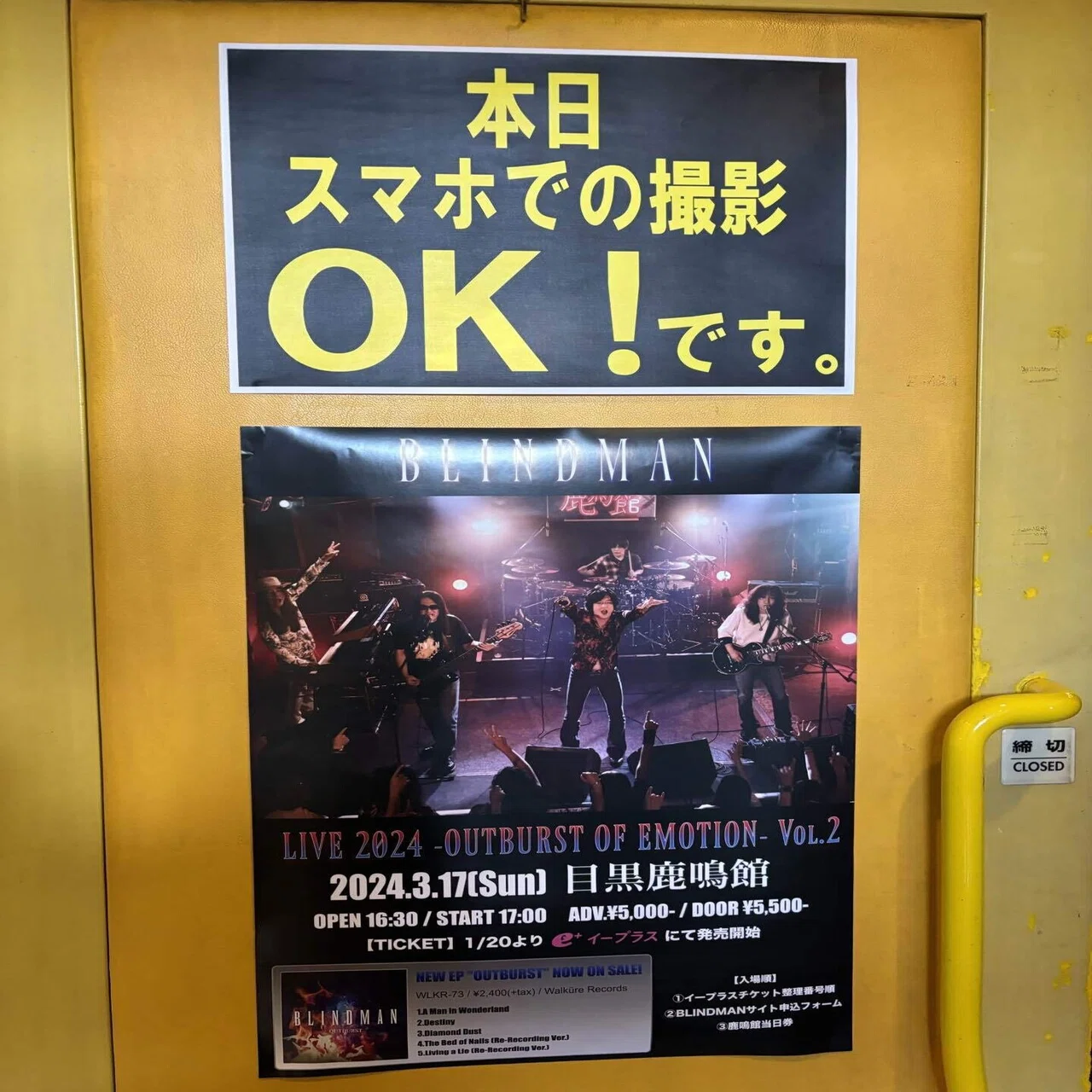 2024.02.24 BLINDMAN LIVE 2024 「OUTBURST OF EMOTION」 大阪茨木JACK 