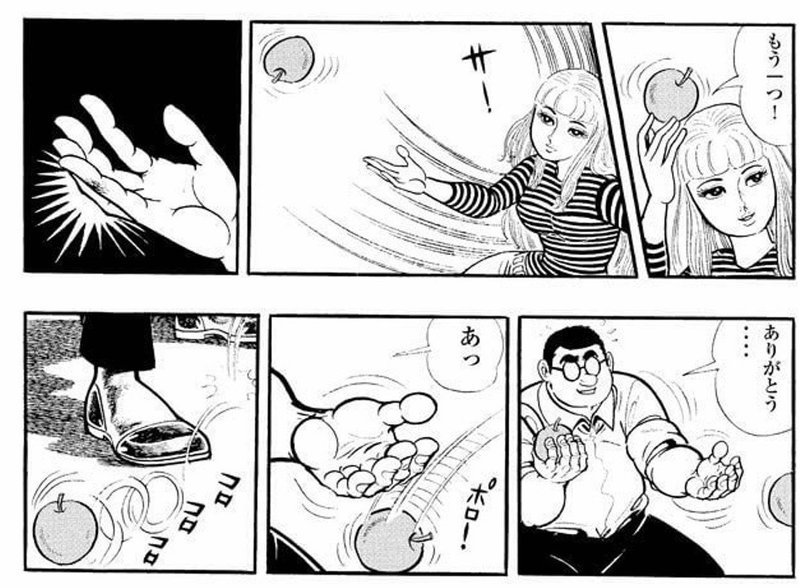 新規事業の作り方 その２ 星飛雄馬に学べ 望月ひとし Note