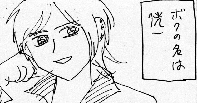 えぶりでいホスト えぶホス コーイチ 缶バッジ ホロ 42個 痛バ