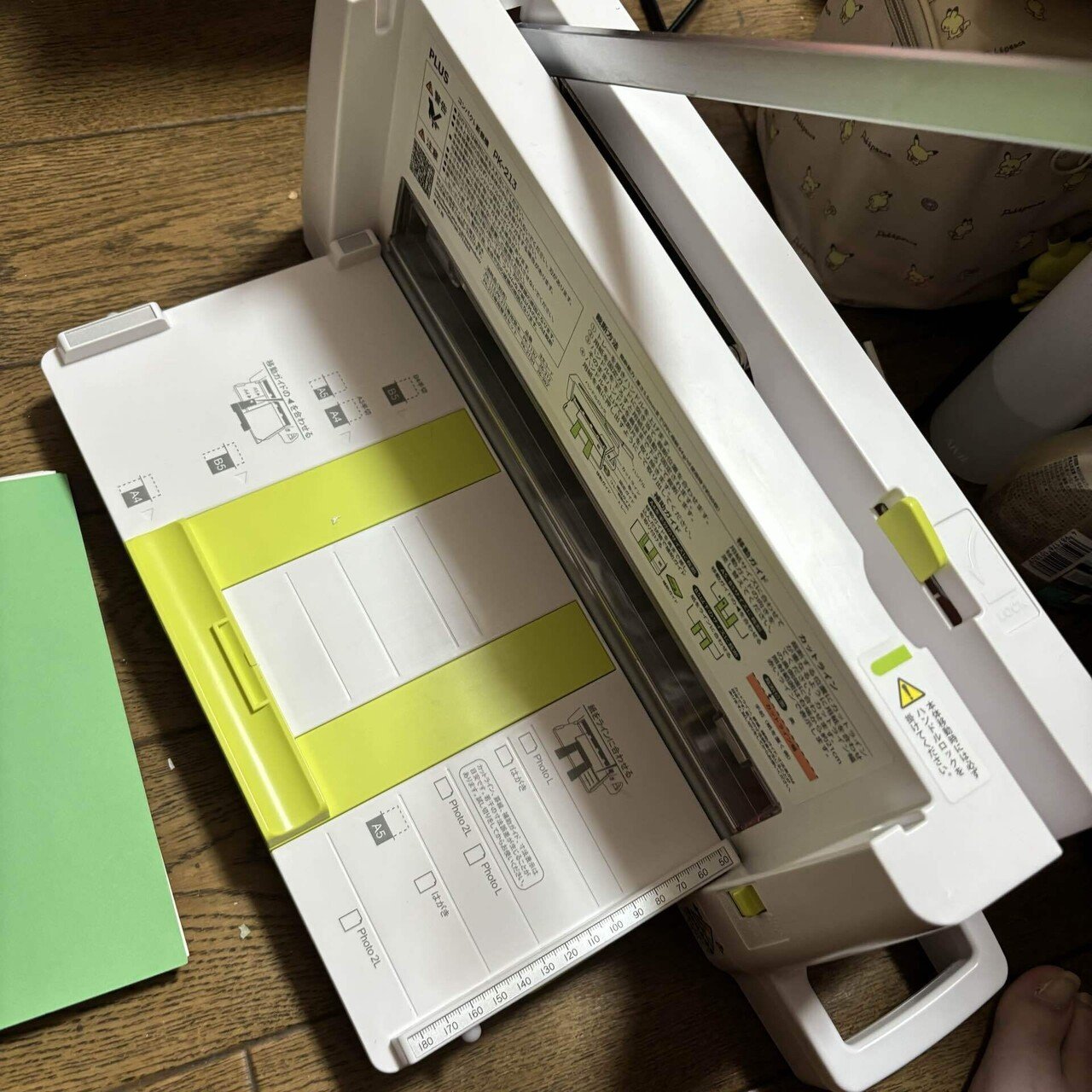 裁断済み‼️スキャナーが必要です‼️皮膚科の処方ノート 2023 ノリと勢いでスキャナーを買った話｜あーやのすけ