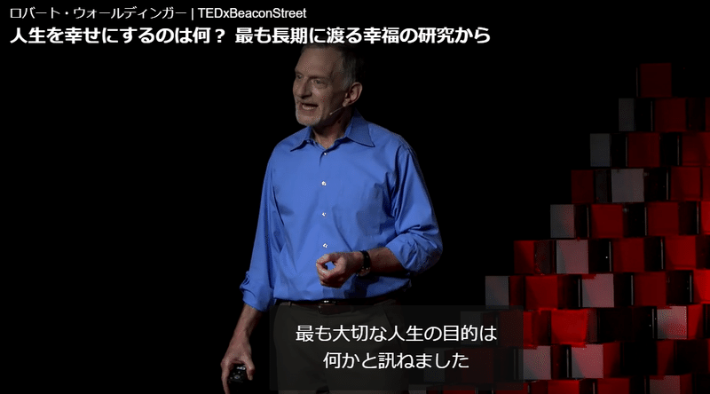 幸福感のための人間関係 自分を知ることが第一歩 シアワセを紐解く Gcストーリー Note 幸福感のための人間関係 自分を知ることが第一歩 シアワセを紐解く Gcストーリー Note