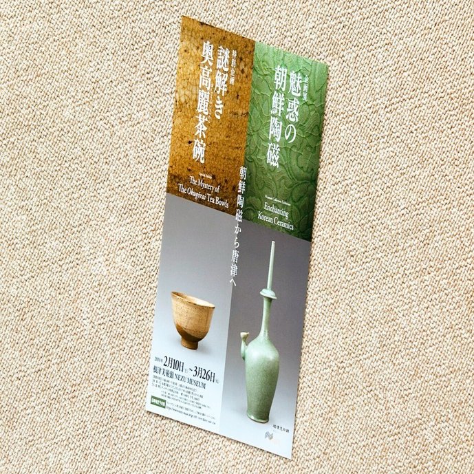 OldCityBoy的「アート」鑑賞] 胸いっぱいの