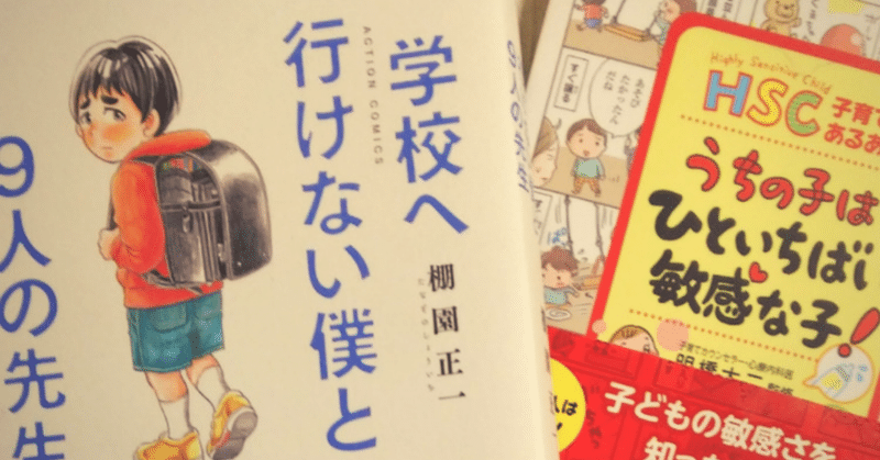 漫画だと、あなどるなかれ