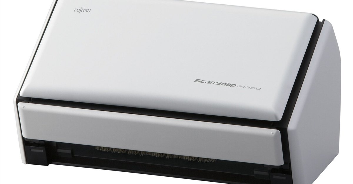 品質が Fujitsu S1500のWindows11での解決方法｜樋口知比呂 ScanSnap スキャナー