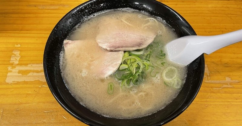 久しぶりのラーメン居酒屋はアテ4品と〆のラーメン‼️「長浜ナンバーワン長浜店」