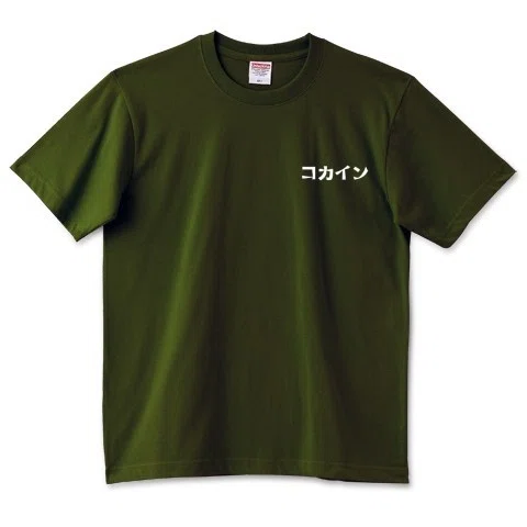 ダイハードテイルズのTシャツショプに新製品が入りました！：「4643