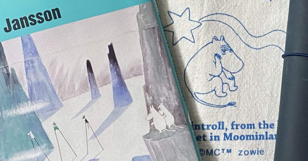 トラベラーズノート 限定セット MOOMIN 彗星 （おまけ付き） トラベラーズノート 限定セット MOOMIN 彗星