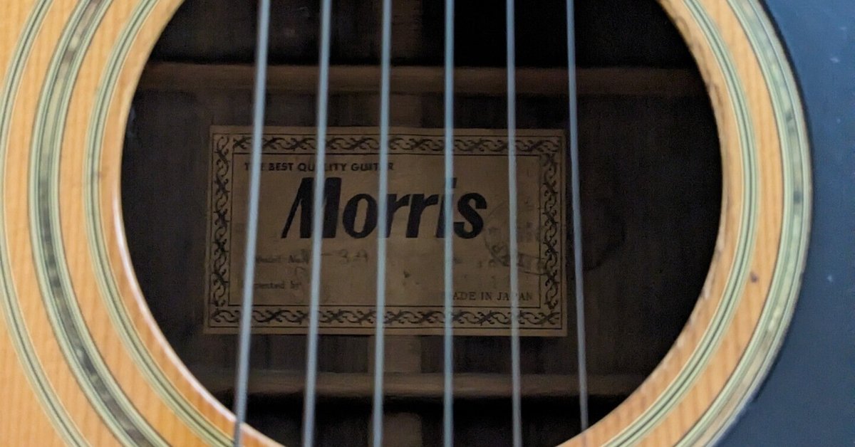 Morris W-30(1973)｜ボーンアンドスキンA