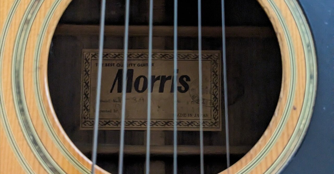 Morris W-30(1973)｜ボーンアンドスキンA