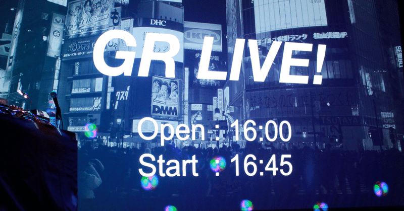 カメライベント GR LIVE！in 渋谷 2024.02.23.Fri 