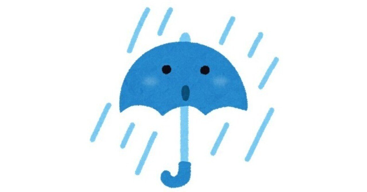 雨の日の図書館｜ハシモト トショカン