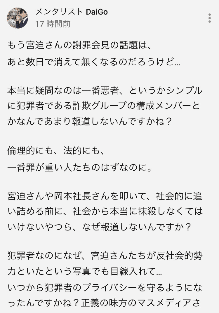 最近おもしろいと思ったニュース記事 りこぴん Note