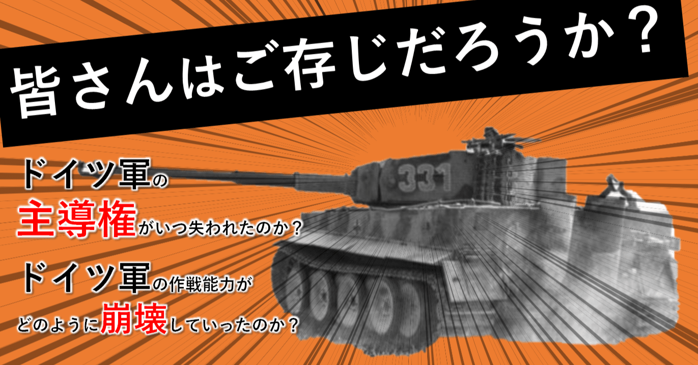 マンシュタイン将軍 『失われた勝利』2冊セット 古書 ］失われた勝利