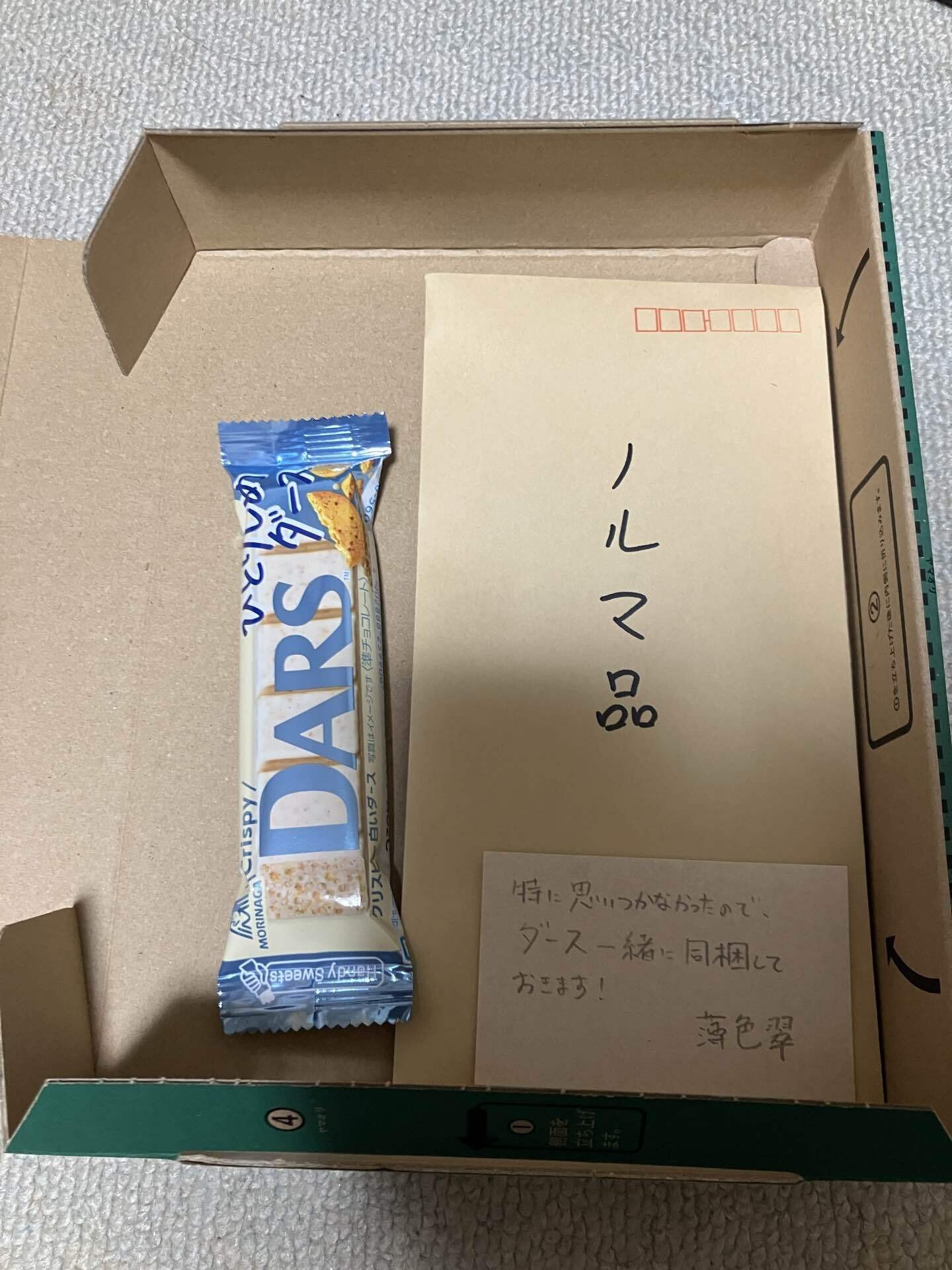 26c6e2053916121e6faaeaa5c63191