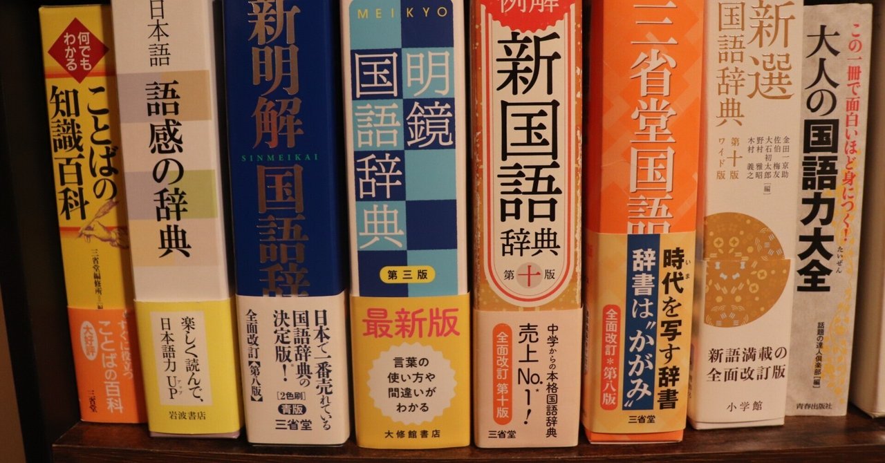 【中古】 どうしても人に話したくなる日本語うんちく事典 見慣れた言葉の意外な裏側/太陽企画出版/中江克己 じつは伝わっていない日本語大図鑑 | 山口 謠司 |本 | 通販 | Amazon